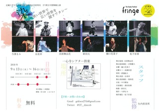 舞踊うら.jpg