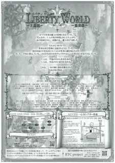 RTC2.jpg
